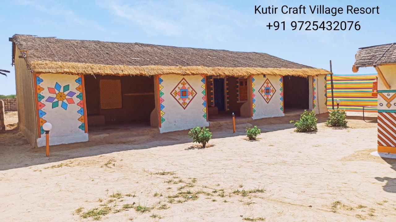 Kutir Craft Village Resort Bherandiāla Eksteriør bilde