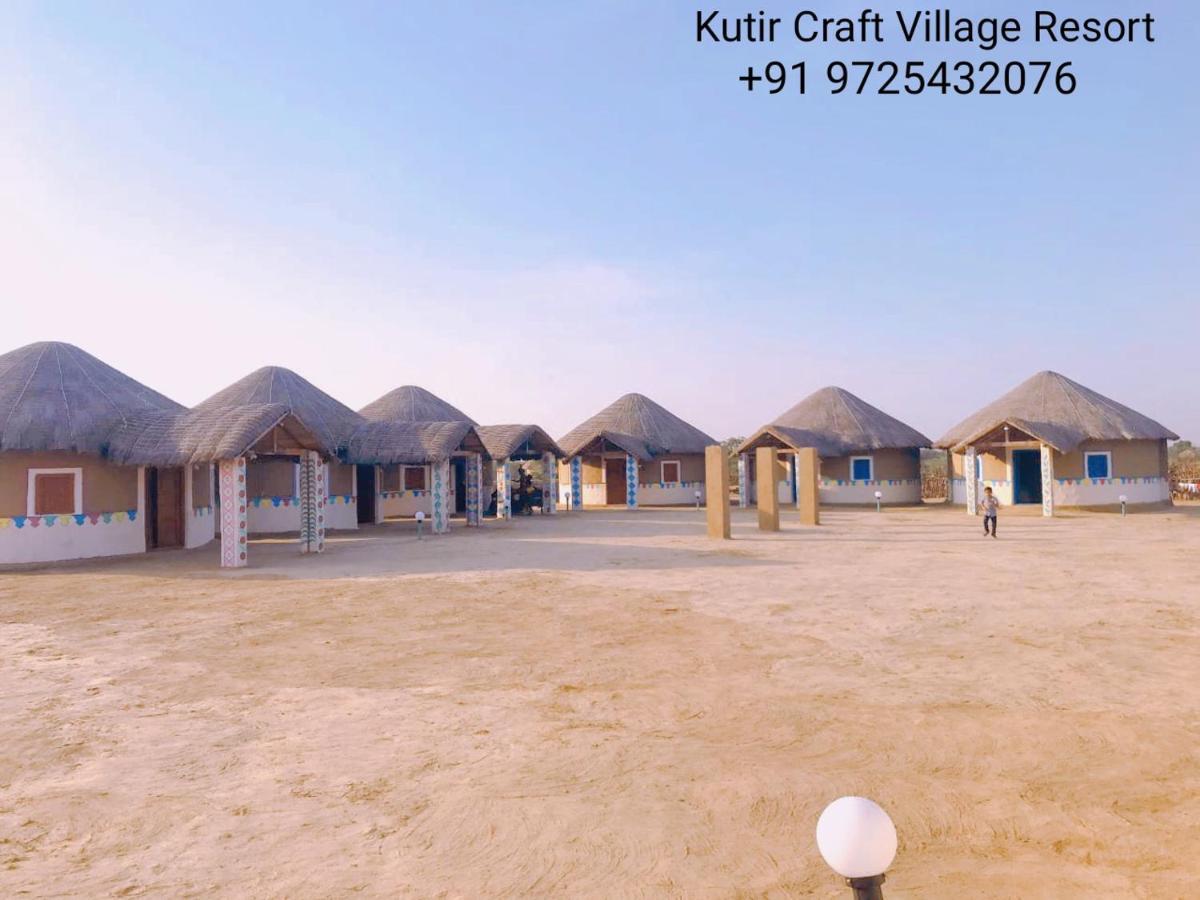 Kutir Craft Village Resort Bherandiāla Eksteriør bilde